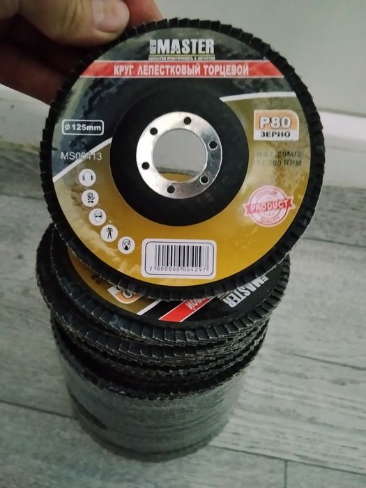 Продам диски на болгарку