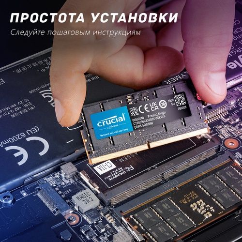 Оперативная память для ноутбуков и моноблоков Sodimm DDR5 x2 16Gb 4800