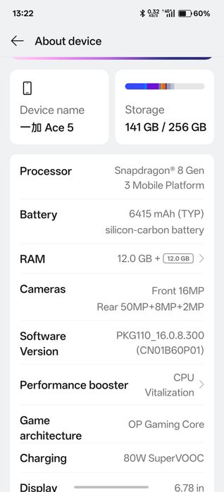 Oneplus ace 5 or 13R