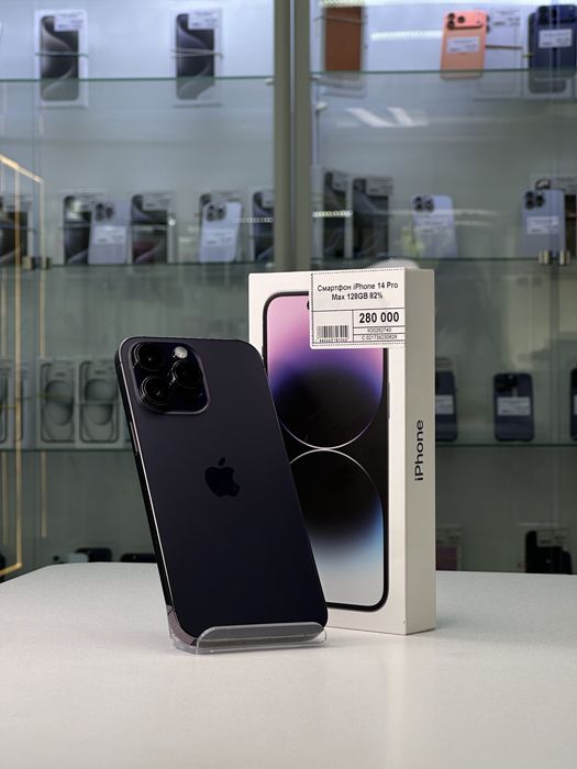 Iphone 14 Pro Max, Айфон 14 Про Макс, Рассрочка, Апорт Маркет