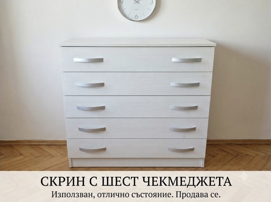 Изработен по поръчка масивен дървен скрин като нов