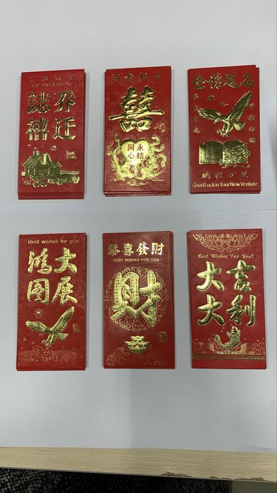 Денежний конверт