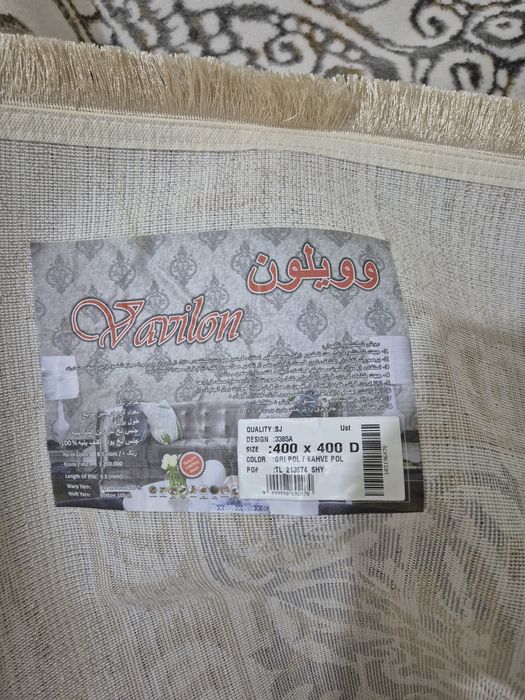 Ковёр для домашнего уюта