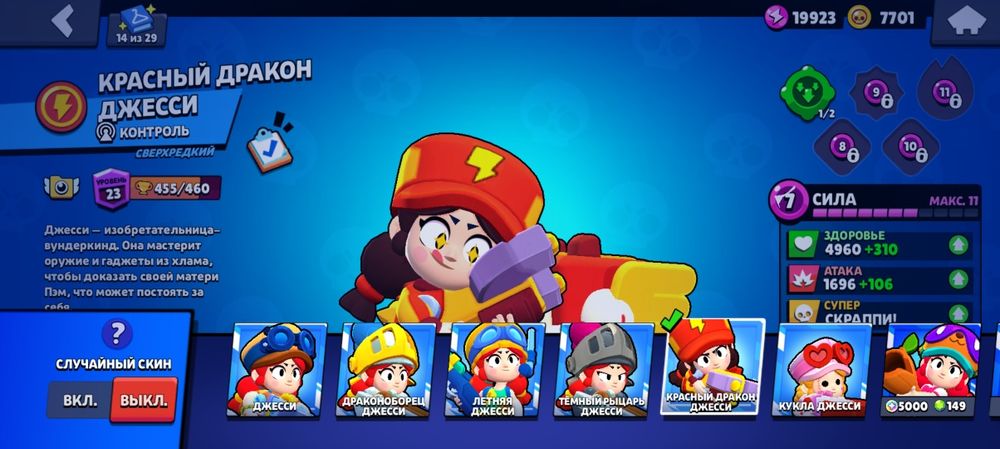 Ак в бравл старс