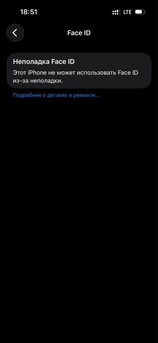 айфон 15про 88акб