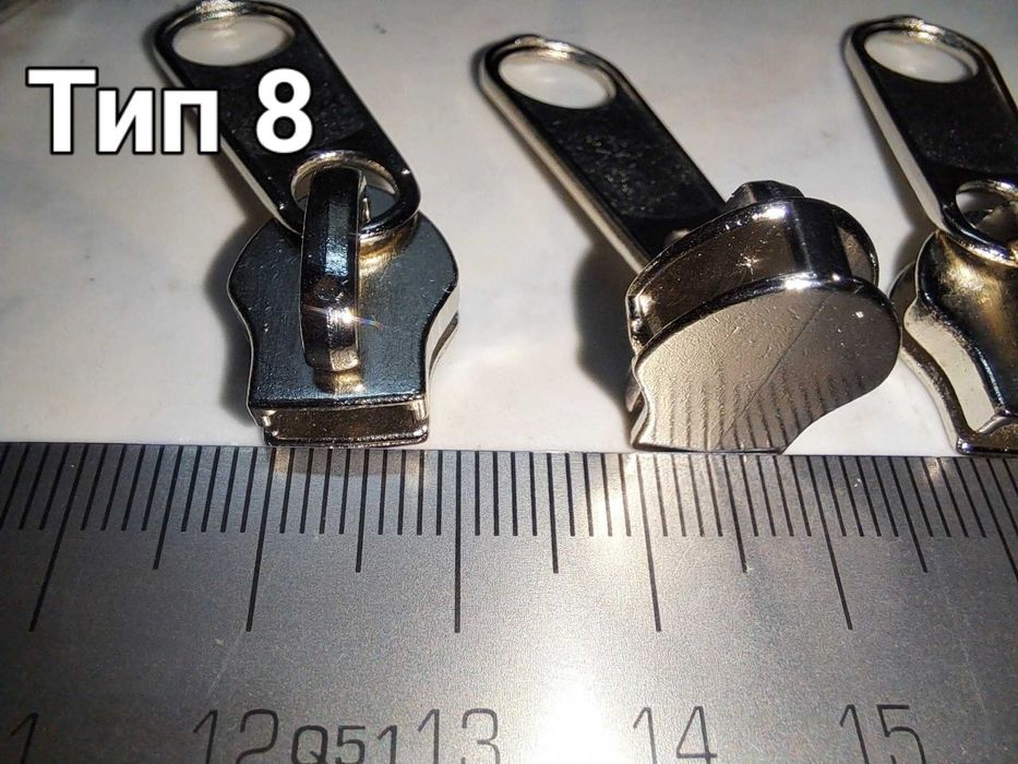 Плъзгачи за ципове, Машинки за ципове, ципова лента