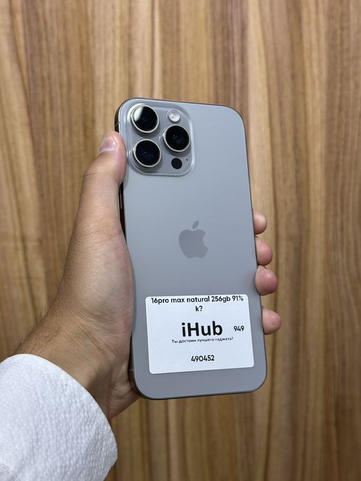 iPhone 16 Pro max  Natural Titanium 256GB