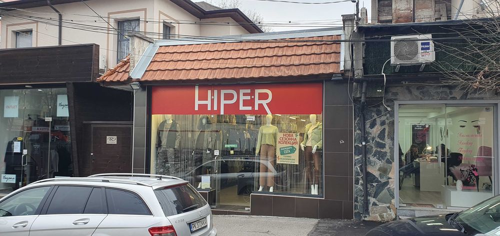 Дава се под наем Магазин в Перник, Център - 161 кв.м за 1284.69 € - Снимка #13