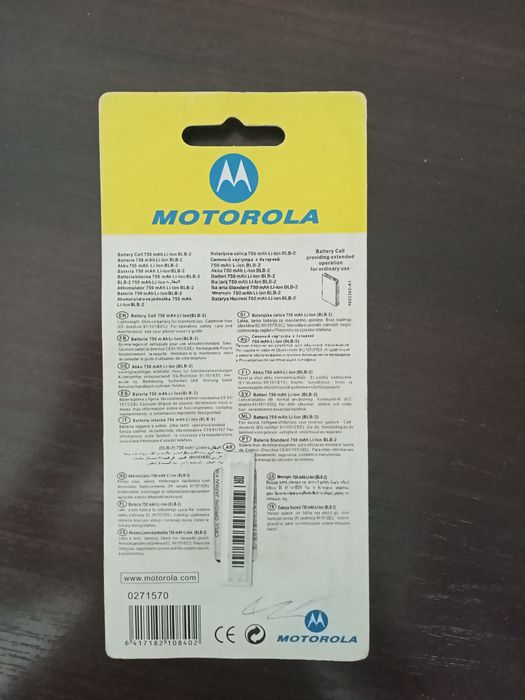 Батарея аккумулятор Motorola