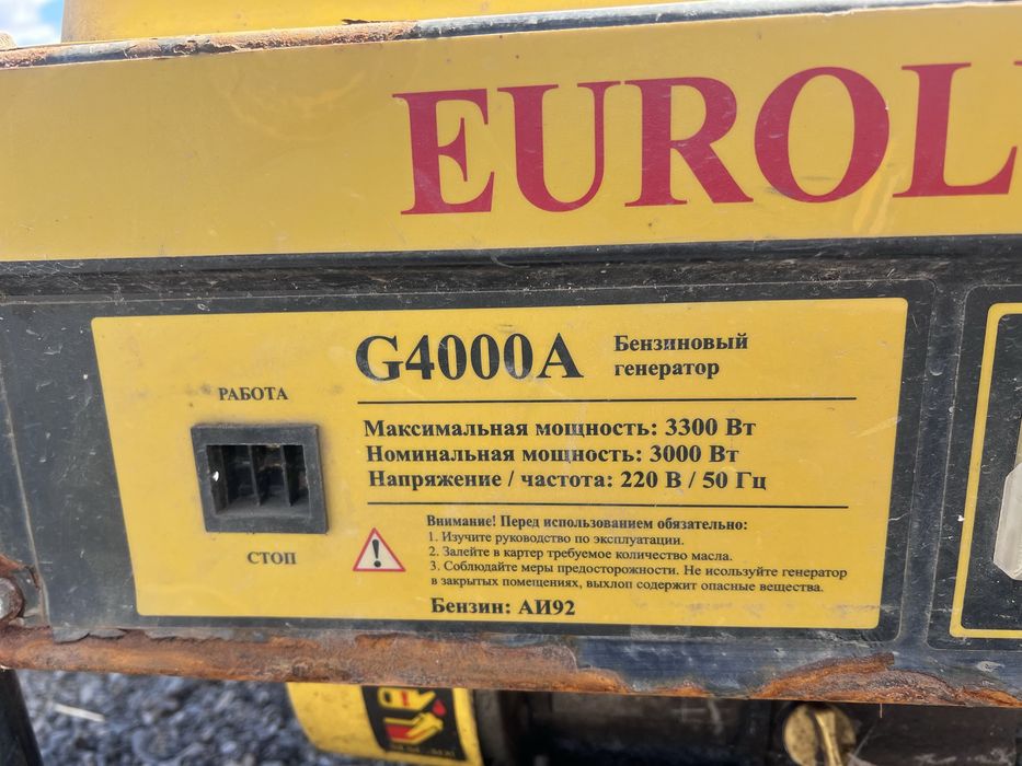 Продам генератор