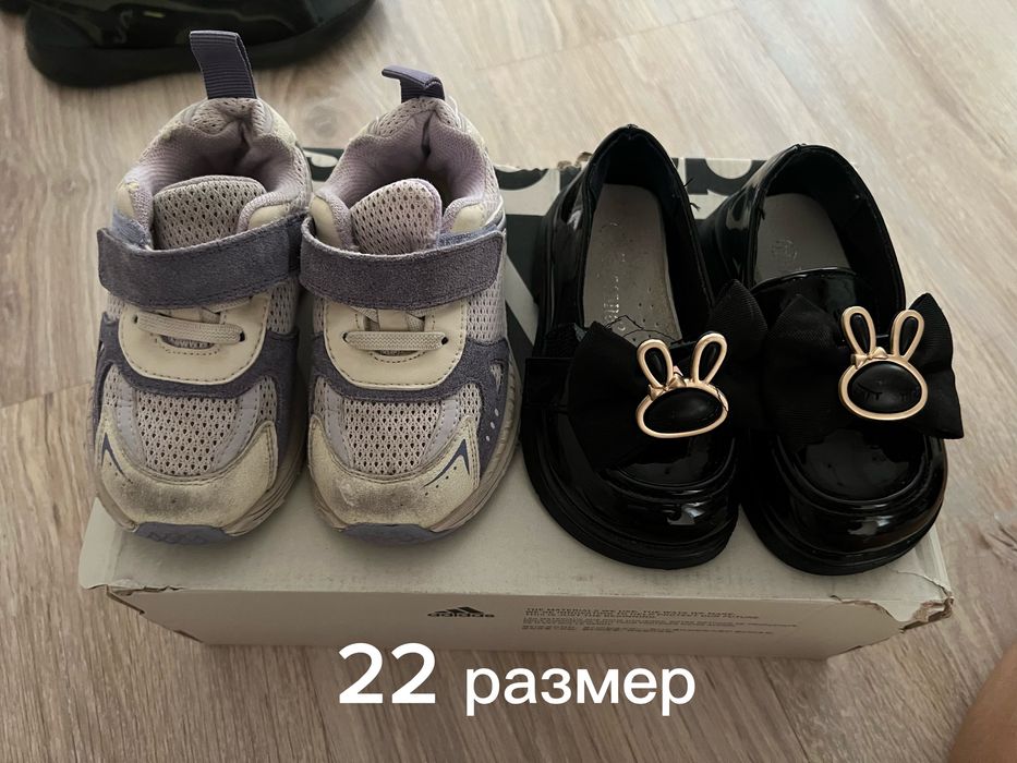 Детская обувь в хорошем состоянии