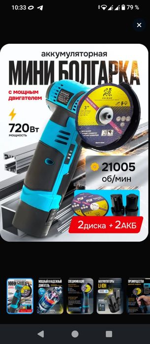 Ремонт сплит-систем