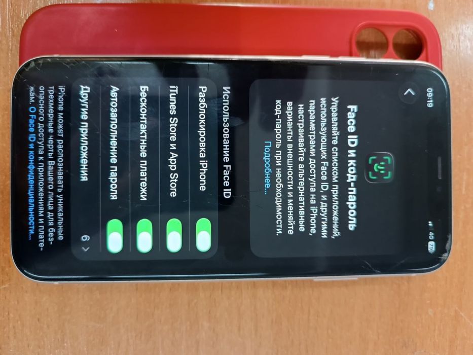 Iphone 11 в белом цвете