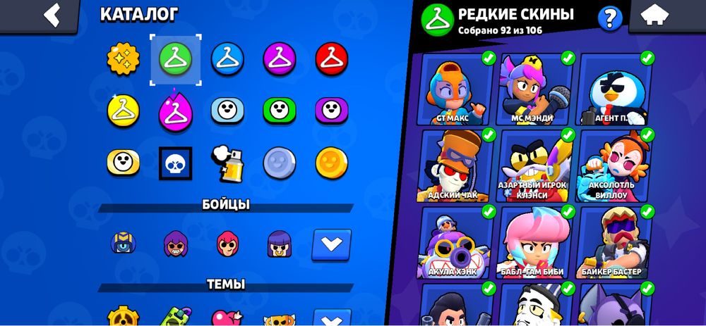 Продаю олдский акк brawl stars
