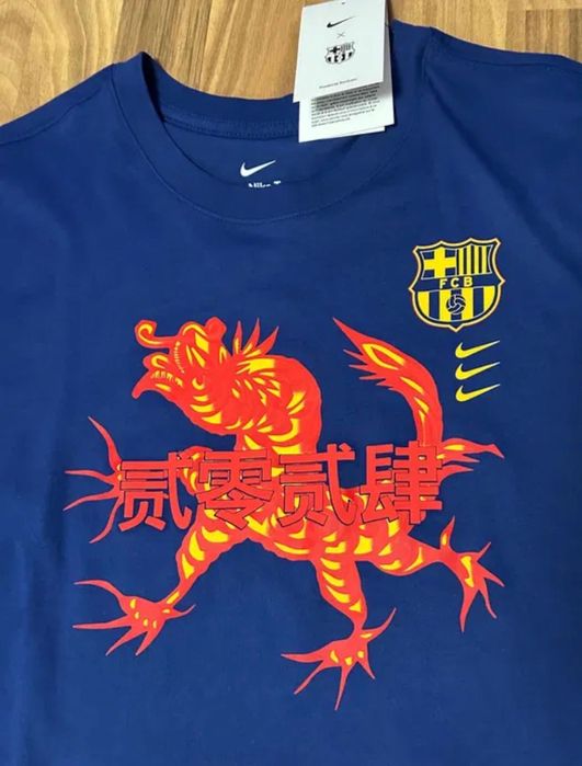 Мъжка тениска Nike Barca