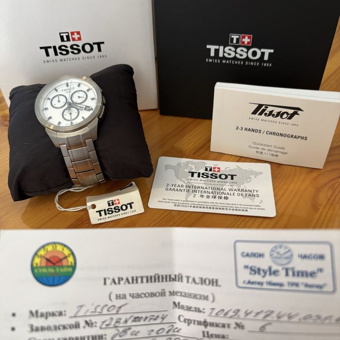 Продам новые мужские часы