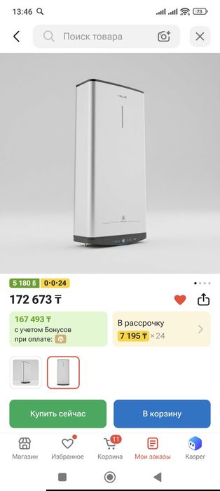 Продам Аристон 50, 100 литров