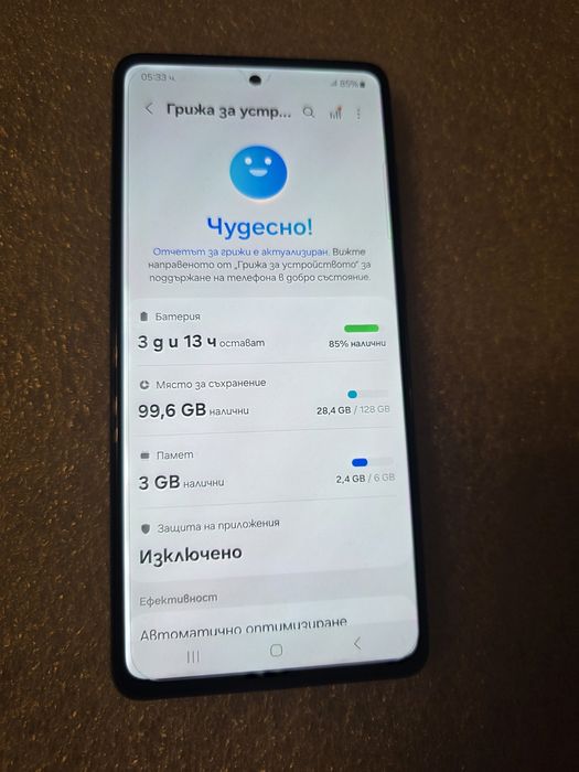 A72 Samsung Galaxy