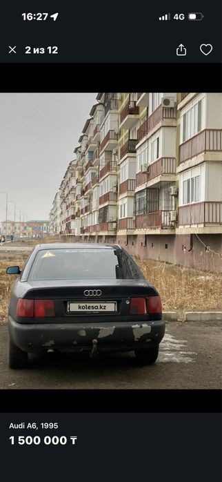 Срочно продам ауди + торг