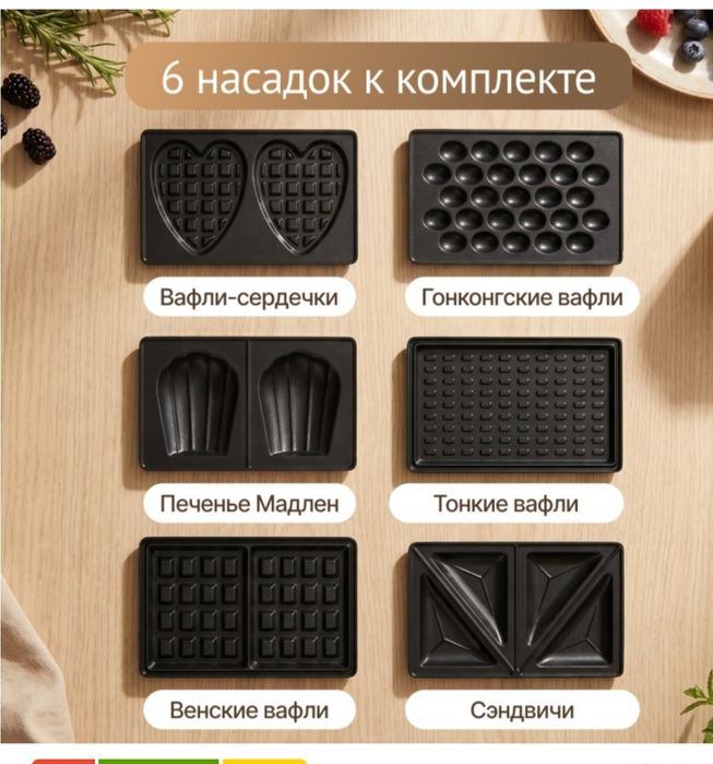 Продам срочно!!!