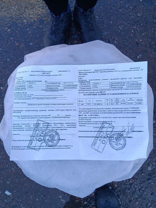 Metan gaz balon 90 talik neksiya3 dan ychilgan