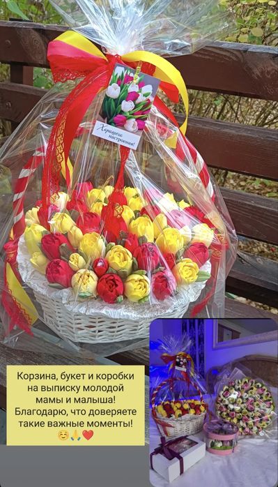 Комплименты, букеты из зефира