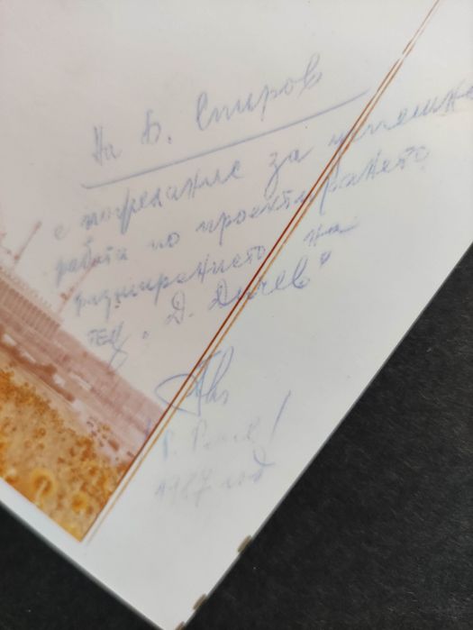 Албум Марица Изток 3 1978