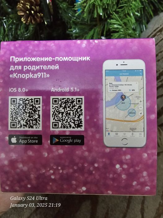 Продам детские часы.