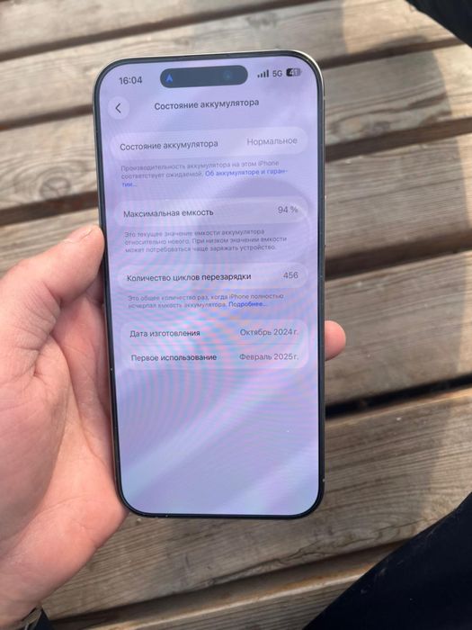 iphone 16 pro max , 256гб