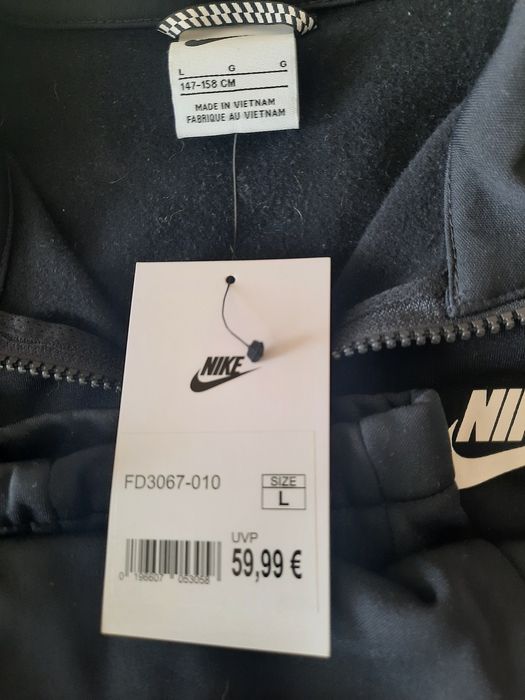 Спортен екип на Найк