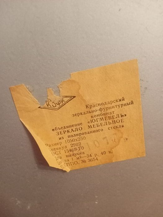 Продам  разные,зеркала