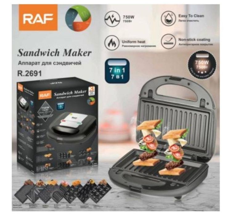 Аппарат для сэндвичей 7в1