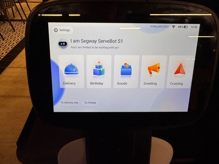 Робот за сервиране