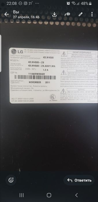 Продам 2 телевизора на запчасти