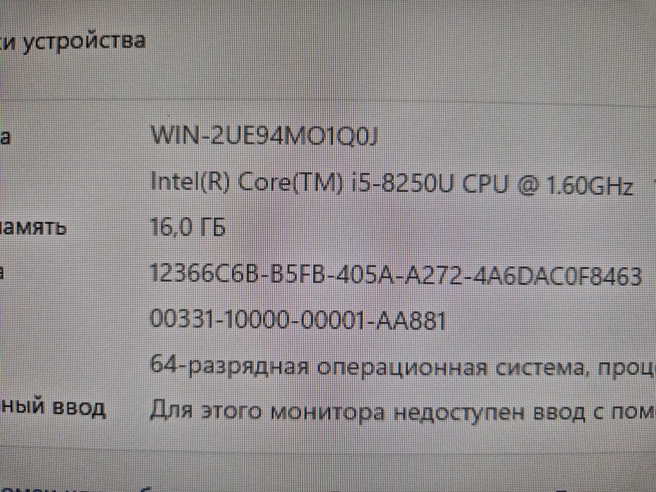 Моноблок Acer Corei5 ОЗУ 16гб Для работы