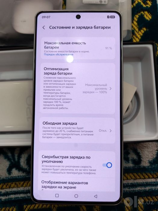 Iqoo z10 turbo pro
