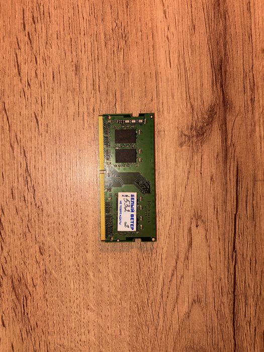 Kingston KVR24S17S8/8 8Gb SODIMM