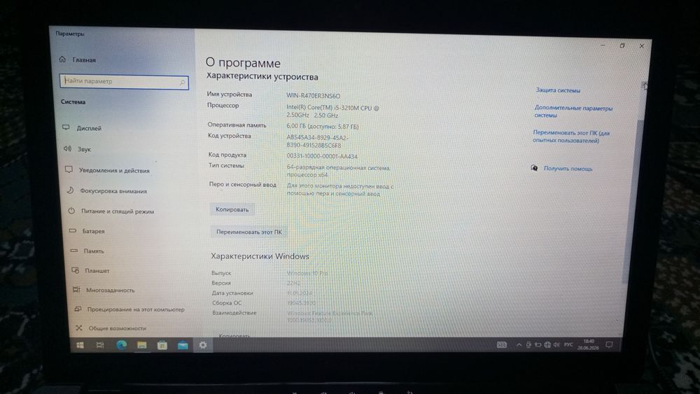 Lenovo  model 20135