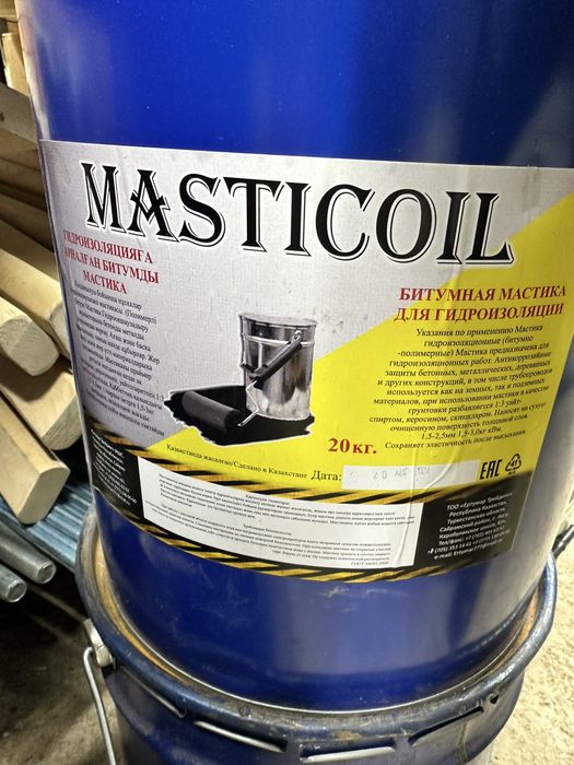 Мастика гидроизоляция