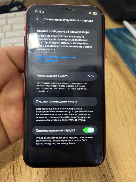 Iphone 11 sotiladi xolati yaxshi