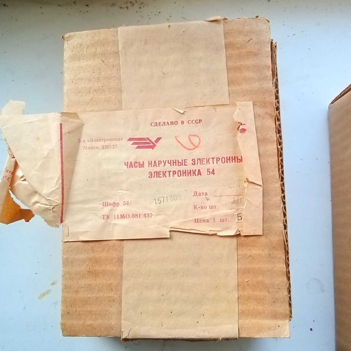 Часы Электроника 5 СССР  НОВЫЕ