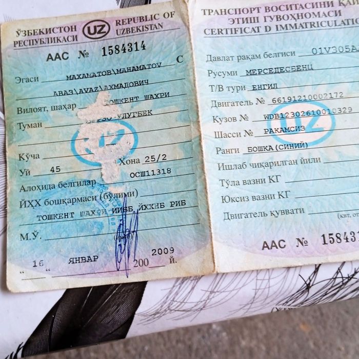 Мерседес 123 срочно сотилади