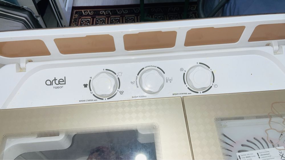 Кир ювадиган машина сотилади