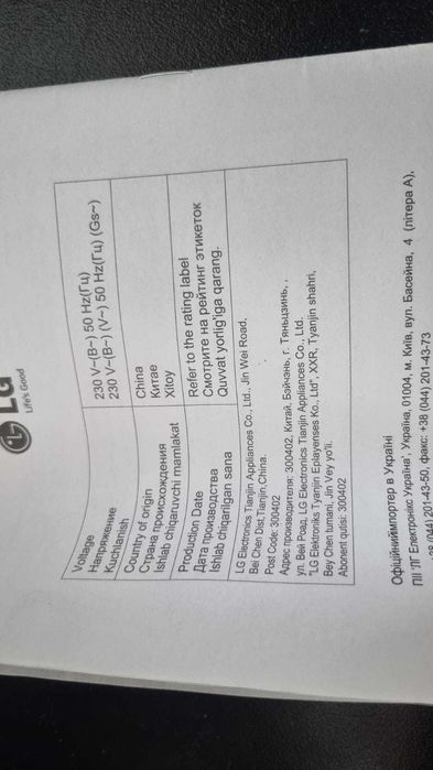 Пылесос LG 2000w