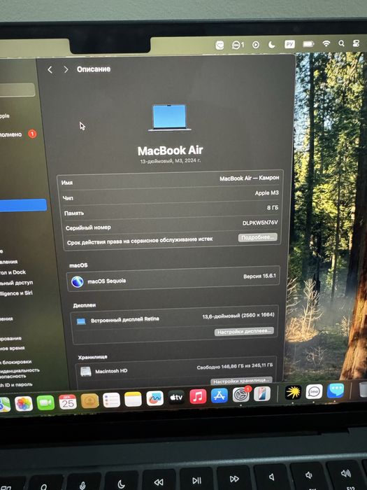 Продам MacBook Air в отличном состоянии