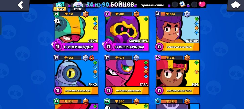 Продою аккаунт в БС