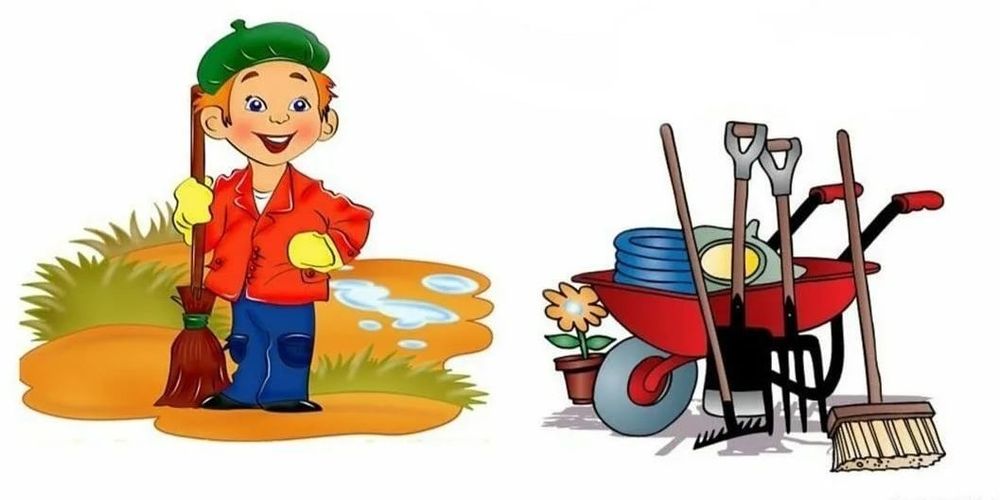 Уборка территории огородов. Квартира.