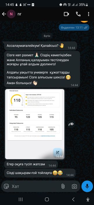 Сдадим DuoLingo 80-120 балл (TOEFL)