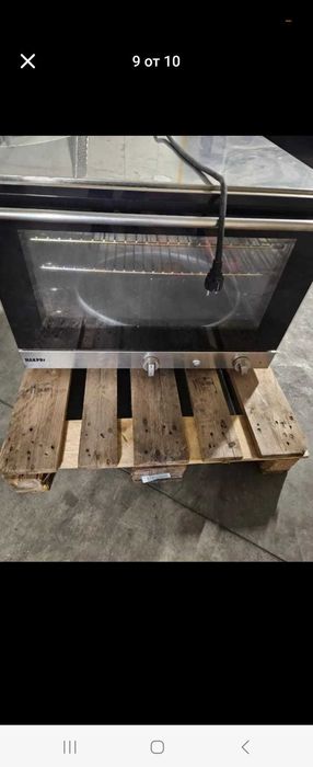 Aparatura horeca