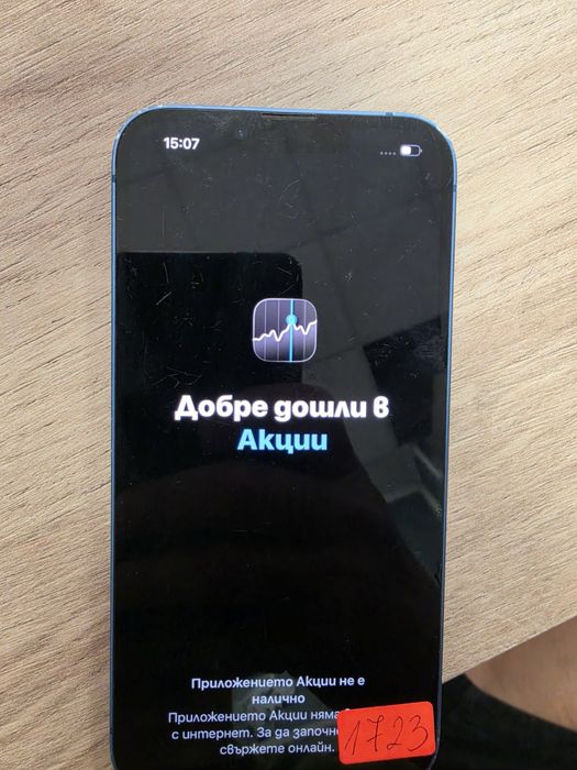 Iphone 13/128GB blue